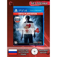 Диск Uncharted 4: A Thief’s End (Путь Вора) PS4 Без плёнки
