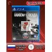 Диск Tom Clancy's Rainbow Six: Осада Siege PS4 Без плёнки