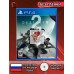 Диск Destiny 2 PS4 Без плёнки