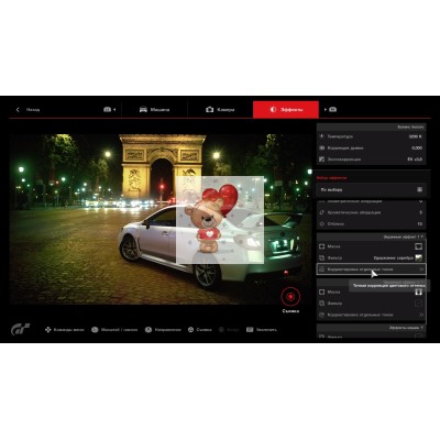 Диск Gran Turismo Sport PS4 Без плёнки