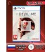 Диск The Dark Pictures: House of Ashes PS5 Без плёнки