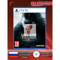 Диск Resident evil 8 village PS5 Без плёнки