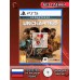 Диск UNCHARTED: Legacy of Thieves Collection PS5 Без плёнки