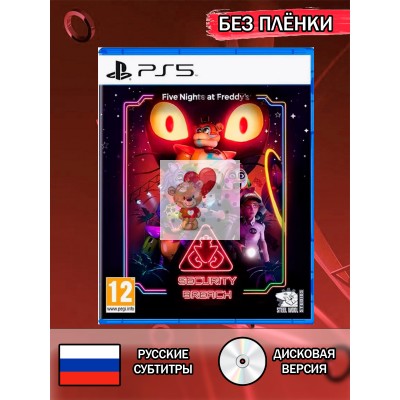 Диск Five Nights at Freddy's - Security Breach PS5 Без плёнки