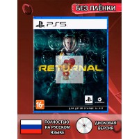 Диск Returnal PS5 Без плёнки