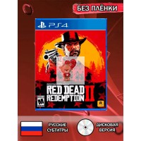 Диск Red Dead Redemption 2 PS4 Без плёнки