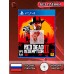 Диск Red Dead Redemption 2 PS4 Без плёнки