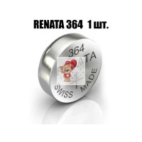 Батарейка 364/SR60/SR621/SR621SW Renata Silver 1.55V Батарейка 364/SR60/SR621/SR621SW Renata Silver 1.55V