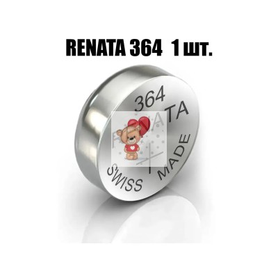 Батарейка 364/SR60/SR621/SR621SW Renata Silver 1.55V