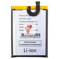 Аккумуляторная батарея для Blackview BV5900