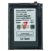 Аккумуляторная батарея для Blackview A100 (Li426587HTT) Аккумуляторная батарея для Blackview A100 (Li426587HTT)