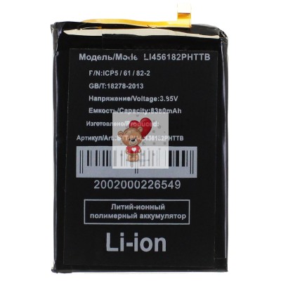 Аккумуляторная батарея для Blackview BV8800 (Li456182PHTT-B)
