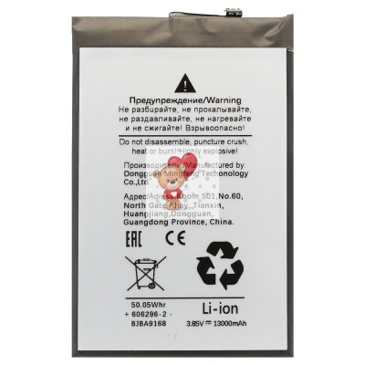 Аккумуляторная батарея для Blackview BV7100 (Li586296PHTT)