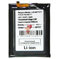 Аккумуляторная батарея для Blackview BV4900 (Li616077HTT)