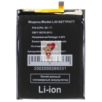 Аккумуляторная батарея для Blackview BV5200 (Li616077PHTT) Аккумуляторная батарея для Blackview BV5200 (Li616077PHTT)