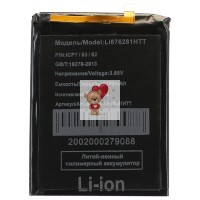 Аккумуляторная батарея для Blackview BV7200 (Li676281HTT) Аккумуляторная батарея для Blackview BV7200 (Li676281HTT)