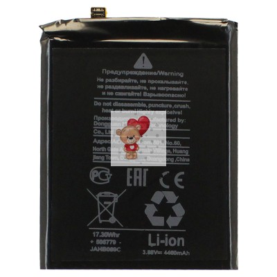 Аккумуляторная батарея для Blackview BV7200 (Li676281HTT)