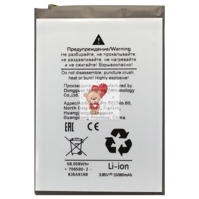 Аккумуляторная батарея для Blackview BV9300 (Li676590HT) Аккумуляторная батарея для Blackview BV9300 (Li676590HT)