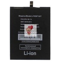 Аккумуляторная батарея для Blackview BV5300 Pro (Li765974HT) Аккумуляторная батарея для Blackview BV5300 Pro (Li765974HT)