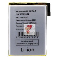 Аккумуляторная батарея для Google Pixel 3 (G013A-B)