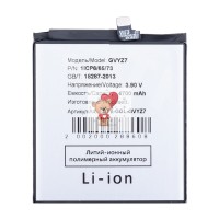 Аккумуляторная батарея для Google Pixel 9 (GVYZ7) Аккумуляторная батарея для Google Pixel 9 (GVYZ7)