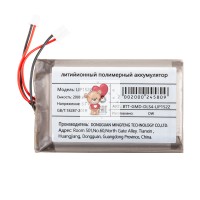 Аккумулятор для геймпада DualShock 4/Sony PS4/Sony PS4 Pro/Sony PS4 Slim (LIP1522) Аккумулятор для геймпада DualShock 4/Sony PS4/Sony PS4 Pro/Sony PS4 Slim (LIP1522)