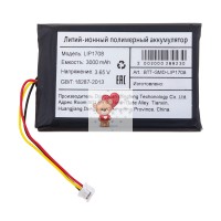 Аккумулятор для геймпада Sony PS5 (LIP1708) Аккумулятор для геймпада Sony PS5 (LIP1708)