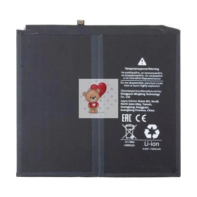 Аккумуляторная батарея для Huawei MatePad (2022) Wi-Fi 10.4" (HB26D8C8ECW-12)