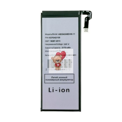 Аккумулятор для Huawei Mate X3 (HB3042A8EHW-11) Аккумулятор для Huawei Mate X3 (HB3042A8EHW-11)