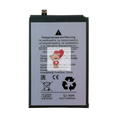 Аккумулятор для Huawei Mate X3 (HB345585EHW-11)