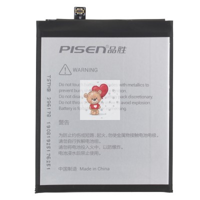 Аккумуляторная батарея для Huawei P10 (HB386280ECW) (Pisen)