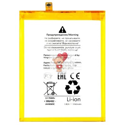 Аккумуляторная батарея для Huawei Honor 6X (HB386483ECW+) - Battery Collection (Премиум)