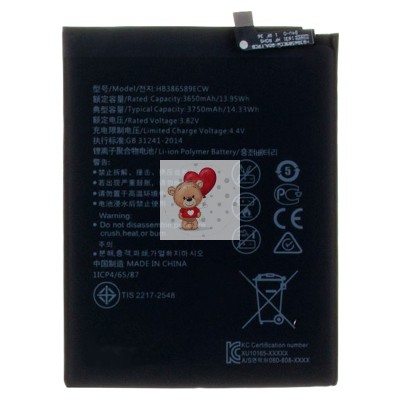 Аккумуляторная батарея для Huawei 20 (HB386589ECW) (Pisen)