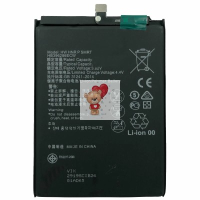 Аккумуляторная батарея для Huawei P Smart 2019 (HB396286ECW) - OR (SP)