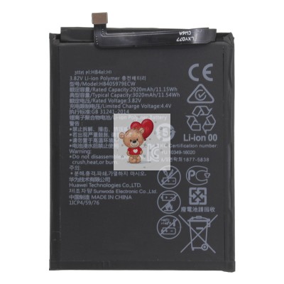 Аккумуляторная батарея для Huawei Y5 (2017) (HB405979ECW) - OR (SP)