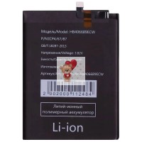 Аккумуляторная батарея для HB396689ECW) - OR (SP)