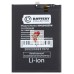 Аккумуляторная батарея для Huawei Honor X8 (HB416492EFW) - Battery Collection (Премиум)