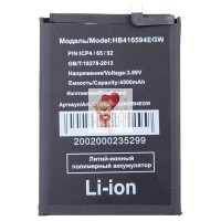 Аккумуляторная батарея для Huawei Honor 90 Lite (HB416594EGW) Аккумуляторная батарея для Huawei Honor 90 Lite (HB416594EGW)