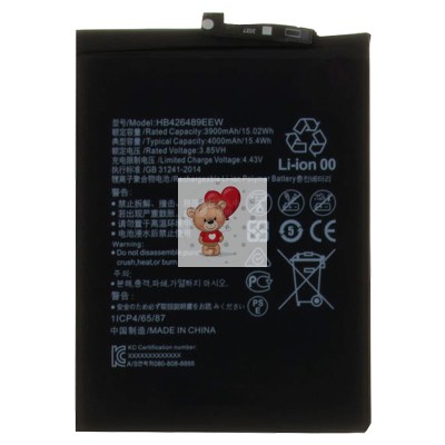 Аккумуляторная батарея для Huawei  Y8p (HB426489EEW)