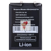 Аккумуляторная батарея для Huawei Honor 50 SE (HB426493EFW) Аккумуляторная батарея для Huawei Honor 50 SE (HB426493EFW)