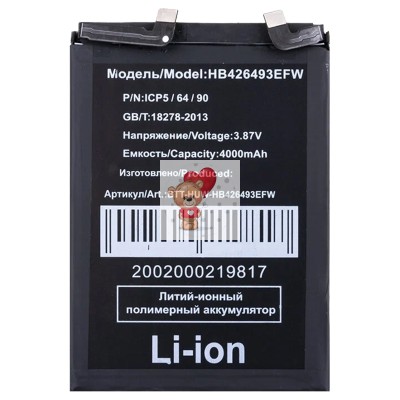 Аккумуляторная батарея для Huawei Honor 50 SE (HB426493EFW) Аккумуляторная батарея для Huawei Honor 50 SE (HB426493EFW)