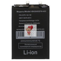 Аккумуляторная батарея для Huawei Honor 50 SE (HB426493EFW) (доп. коннектор) Аккумуляторная батарея для Huawei Honor 50 SE (HB426493EFW) (доп. коннектор)