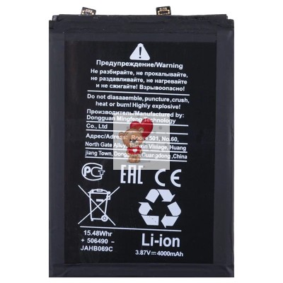 Аккумуляторная батарея для Huawei Honor 50 SE (HB426493EFW) Аккумуляторная батарея для Huawei Honor 50 SE (HB426493EFW)