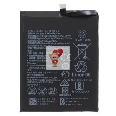 Аккумуляторная батарея для Huawei P20 Pro (HB436486ECW) - OR (SP)