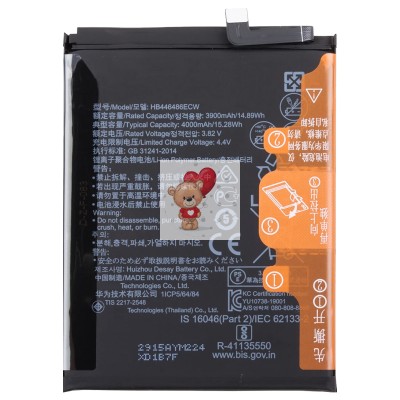 Аккумуляторная батарея для Huawei P Smart Z(STK-LX1)  - OR (SP)