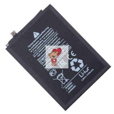 Аккумуляторная батарея для Huawei Honor X5 Plus (HB466594EGW)