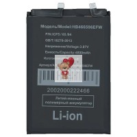 Аккумуляторная батарея для Huawei Honor X9 (HB466596EFW) Аккумуляторная батарея для Huawei Honor X9 (HB466596EFW)