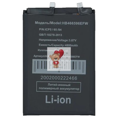 Аккумуляторная батарея для Huawei Honor X9 (HB466596EFW)