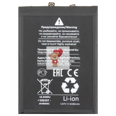 Аккумуляторная батарея для Huawei Nova 9 (HB476489EFW) - Battery Collection (Премиум) Аккумуляторная батарея для Huawei Nova 9 (HB476489EFW) - Battery Collection (Премиум)