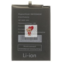 Аккумуляторная батарея для Huawei Honor X6a (HB476594EGW) Аккумуляторная батарея для Huawei Honor X6a (HB476594EGW)